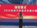 大連致勝榮獲2020年度“實力先鋒企業”